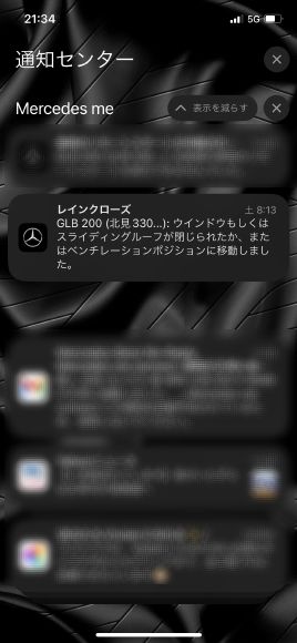 Mercedes meアプリから窓が開いている旨の警告が届く