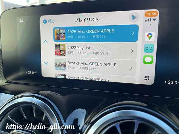 Amazonミュージックプレイリスト画面 