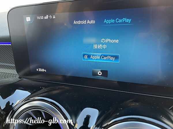 カープレイ起動画面
